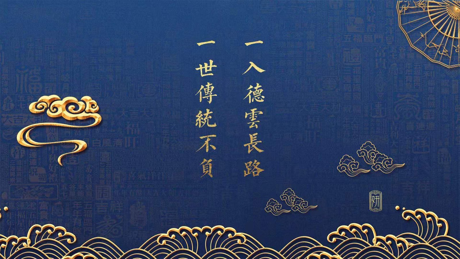百度热搜:个人博客设计,个人博客网站优化的技巧
