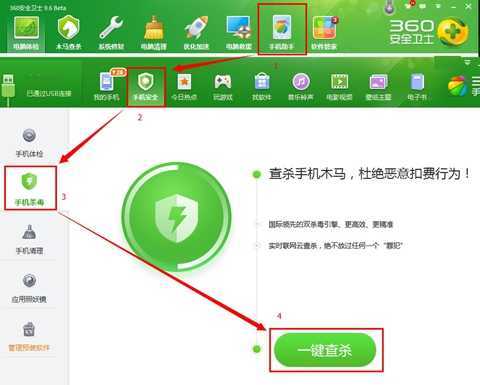 电脑装什么安全防护软件好_杀毒软件装在哪个盘最好_u盘杀毒用什么软件好