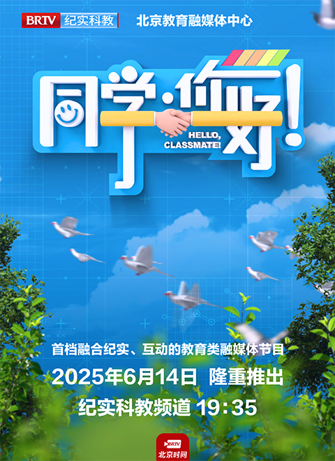 同学，你好