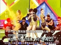 T-ara Dream Girls