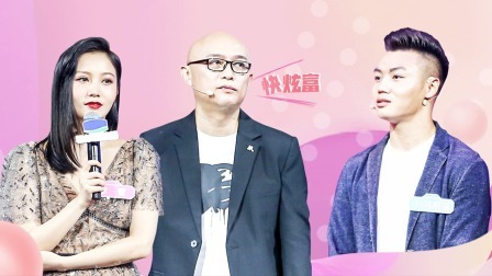 新相亲大会 第四季