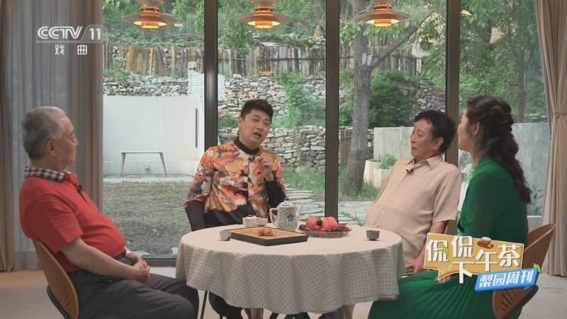 梨园周刊