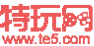 特玩网