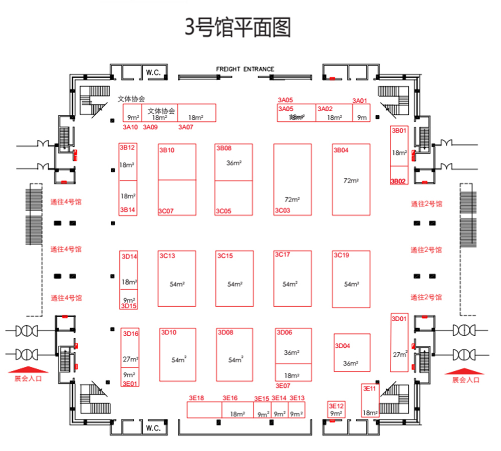 3号馆平面图