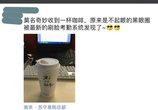 苏宁推出史上最严门禁:黑眼圈或被请回家休息