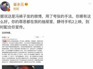 紧急提醒!日照出现开宝马的骗子!已经有人上当!