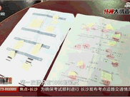 “衡阳某中学打死人，五个学生参与打人”?纯属谣言，造谣者已被