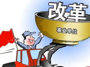 中国的回族是如何形成的......