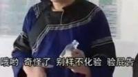28我在云南方言喜剧笑掉大牙1截了一段小视频札札-云南山歌2022-05-10