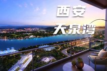 龙发天泉湾西安旭坤置业2021-03-29高陵天泉湾均价9000/一平,面积97