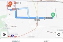 郭公庄中街_360资讯搜索