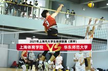 华东师大体育学院_360资讯搜索