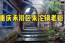 23天前自驾露营地—永川朱沱青草坝重庆与世界杂志6天前永川朱沱镇