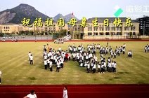 温州市永强中学_360资讯搜索