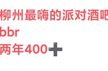 板挱的微博视频腾讯2020-03-26美女莫菁教你瘦腿减肥操用户4aa0c