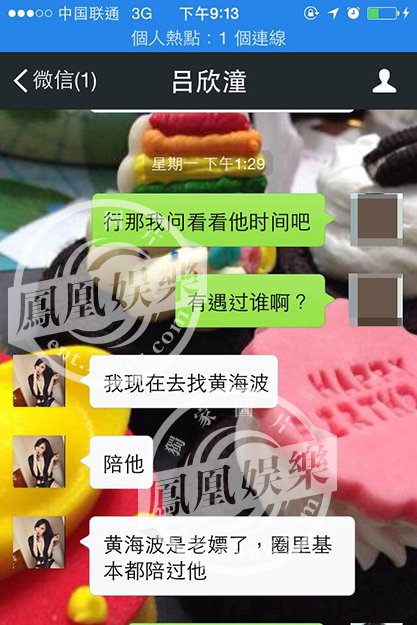 #嫩模# 揭秘嫖个嫩模有多贵?究竟谁在消费? - 全文 娱乐 热图12 #嫩模# 揭秘嫖个嫩模有多贵?究竟谁在消费? - 全文 娱乐 热图12