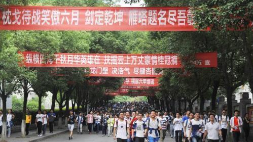 高考成绩今起陆续放榜 对分数有异议可申请复核