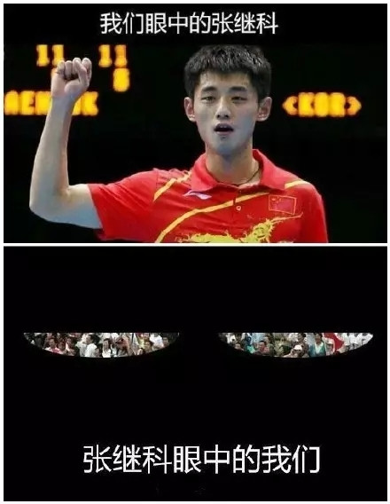 奥运轻松一刻:变胖了的孔令辉,睡不醒的张继科