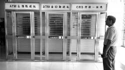 男子存钱误认为成功后离开 5200元被他人取走 男子存钱误认为成功后离开 5200元被他人取走