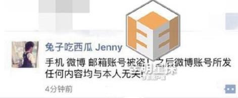 马蓉点赞探讨门当户对文章 文中引用武大郎潘金莲故事