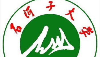 新疆石河子大学图片