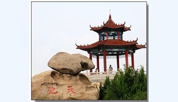 山脉绵亘于胶东半岛西部,其主峰(瑞云峰)坐落在平度市大泽山镇境内.