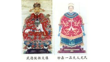 唐高宗赐名勇,加随朝护国右将军,开元四年(716年,敕建威惠庙,祀