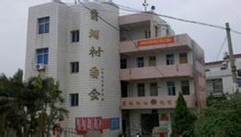 前埔村-福建晋江市安海镇下辖村