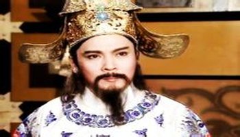 赵元俨