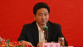 赵东亮