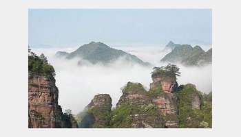 道教四大名山