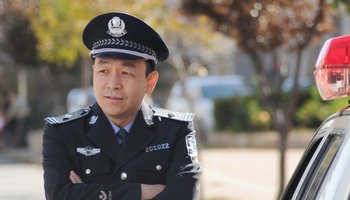 新时代警察