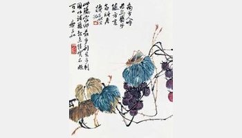 齐子如