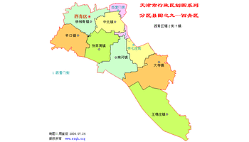 概况 坐落于天津市西青区,辖有23个行政村,面积38.