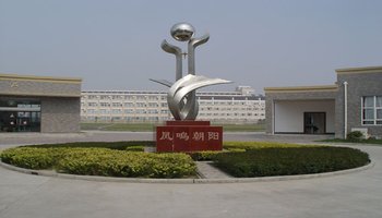 学校简介 凤鸣天女中心小学位于浙江省嘉兴市桐乡市,原名灵安中心