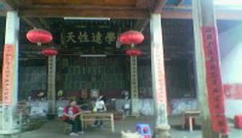 程氏祠堂据传"十九世纪至二十世纪上半页,程姓家族十分庞大,程氏宗祠