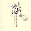 <em>淡定的女人更幸福</em>(<em>铂金版</em>) [平装] - 商品详情页