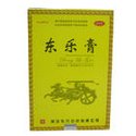 东乐膏