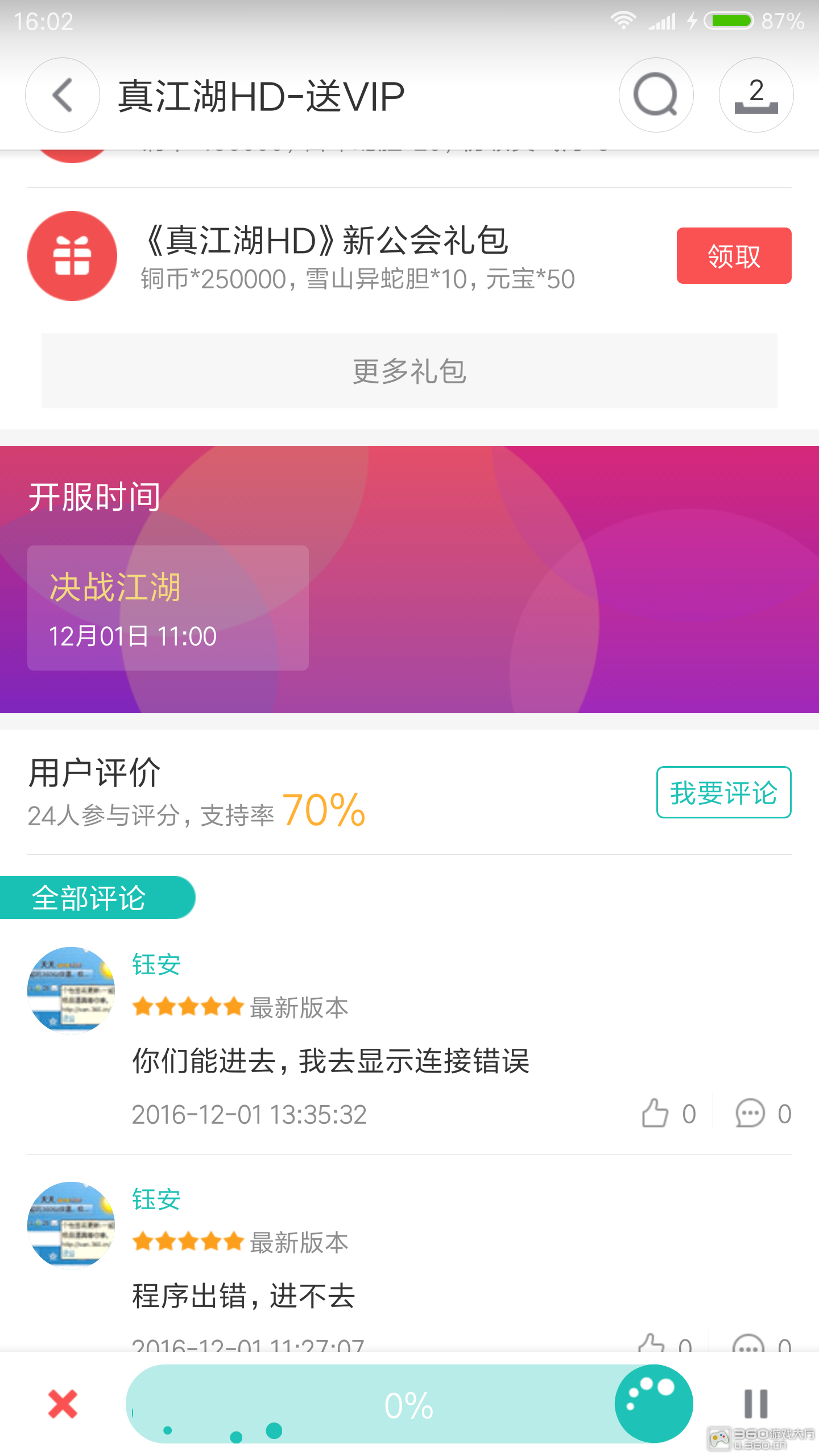 t01b55ff50c2aeb3410.png