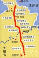 简介     合徐南高速公路是国道主干线北京至福州公路的重要路段