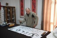中国当代著名书法家武威