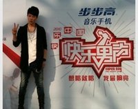 严少辰