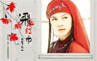 梁羽生《白发魔女传》《塞外奇侠传》《七剑下天山》   身份:"天山