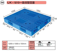 塑料托盘