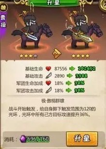 4星曹操.jpg