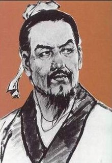 法家集大成者--韩非子