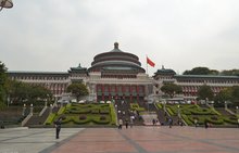 重庆市人民大礼堂