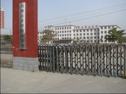 综合类 通讯地址: 内蒙古呼和浩特兴安南路59号内蒙古丰州职业学院图片