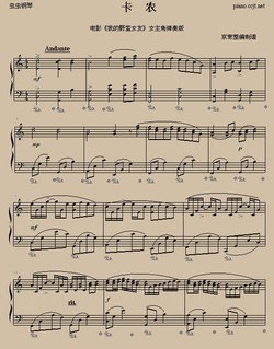 卡农钢琴谱简单版_卡农钢琴谱简单版图片大全