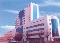 沈阳市红十字会医院_360百科